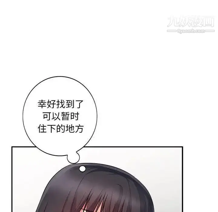 漫画《我的继母是寡妇》第15话第121张图