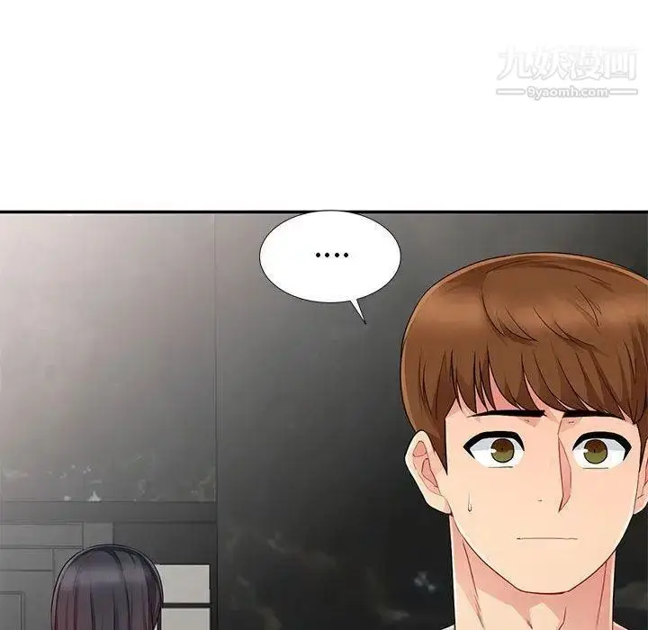 漫画《我的继母是寡妇》第15话第127张图