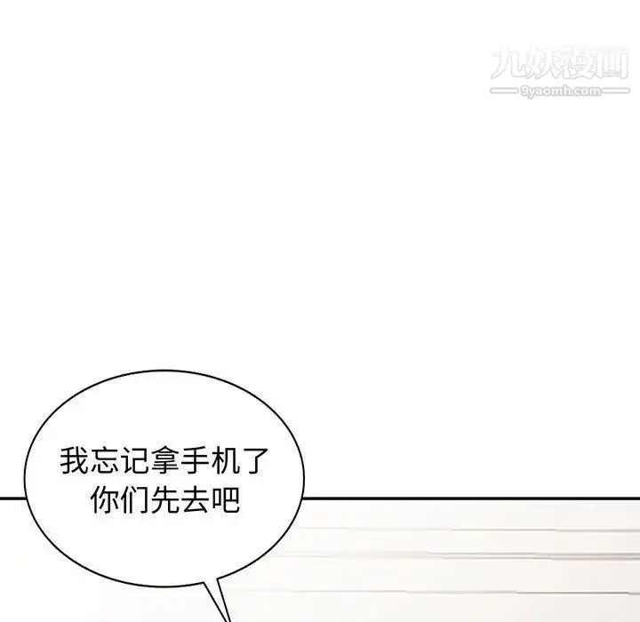 漫画《我的继母是寡妇》第15话第13张图