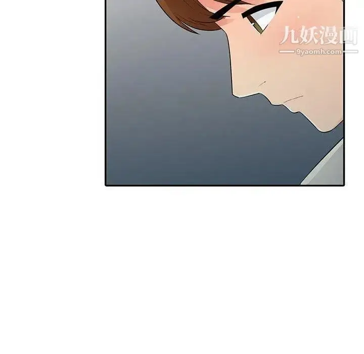 漫画《我的继母是寡妇》第15话第130张图