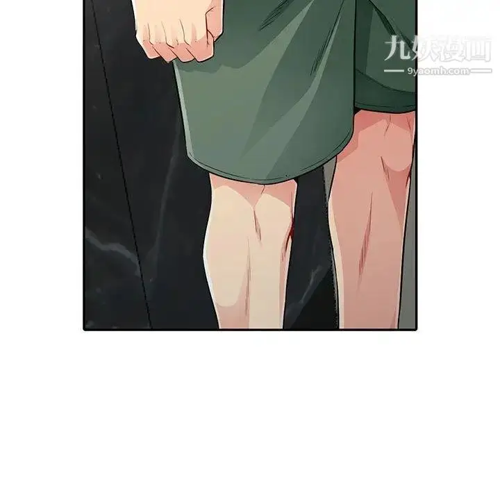 漫画《我的继母是寡妇》第15话第132张图