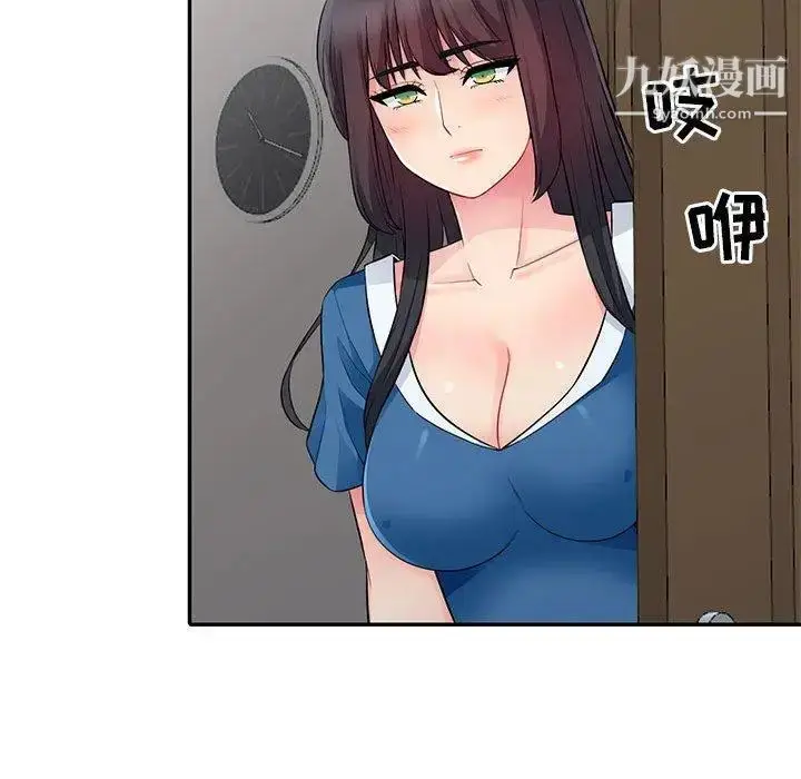 漫画《我的继母是寡妇》第15话第134张图