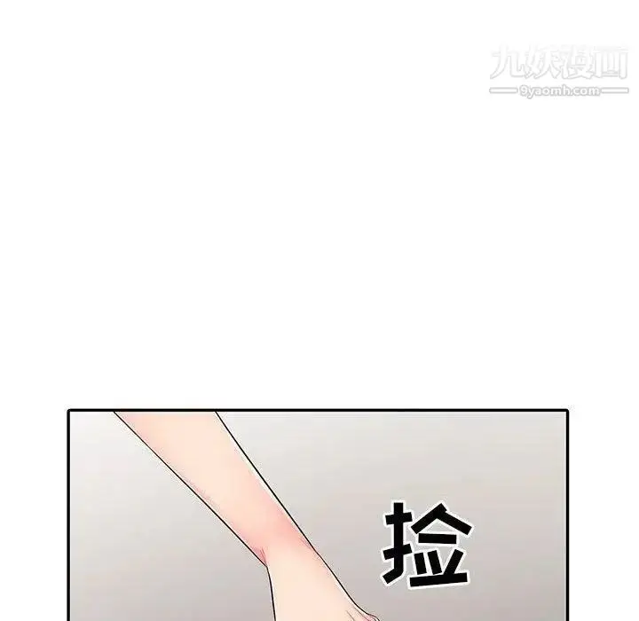 漫画《我的继母是寡妇》第15话第141张图