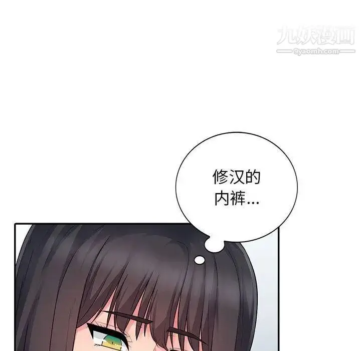 漫画《我的继母是寡妇》第15话第143张图
