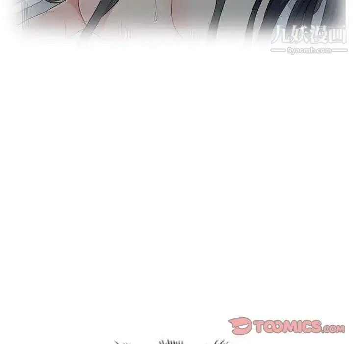 漫画《我的继母是寡妇》第15话第147张图