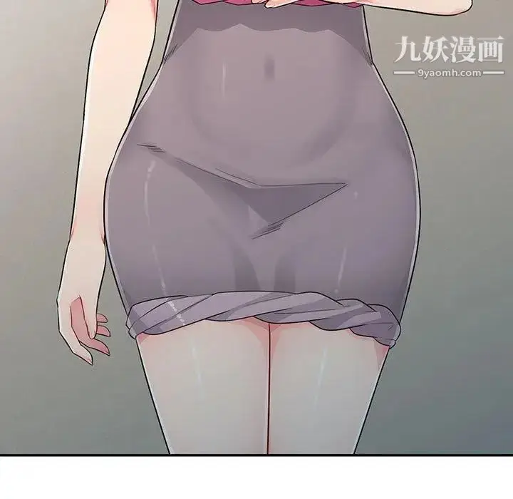 漫画《我的继母是寡妇》第15话第15张图