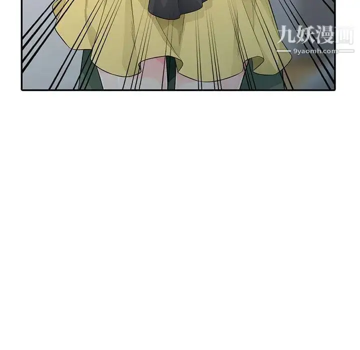 漫画《我的继母是寡妇》第15话第152张图