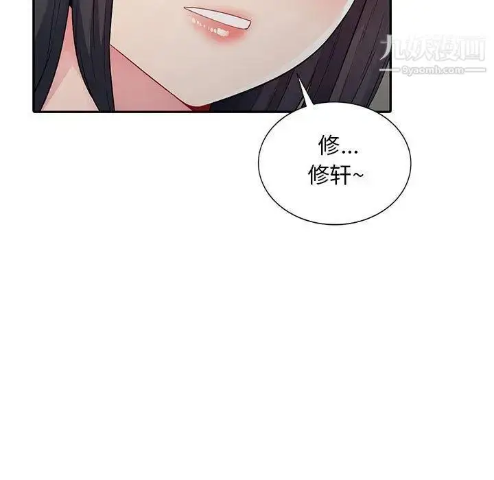 漫画《我的继母是寡妇》第15话第154张图