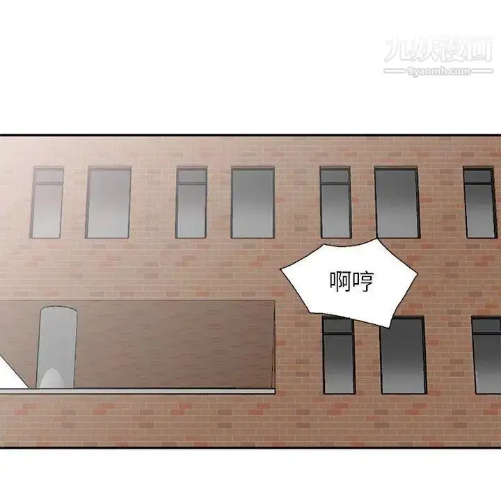 漫画《我的继母是寡妇》第15话第20张图