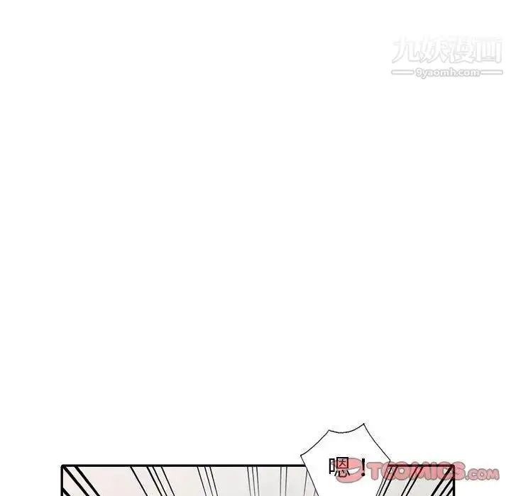 漫画《我的继母是寡妇》第15话第21张图
