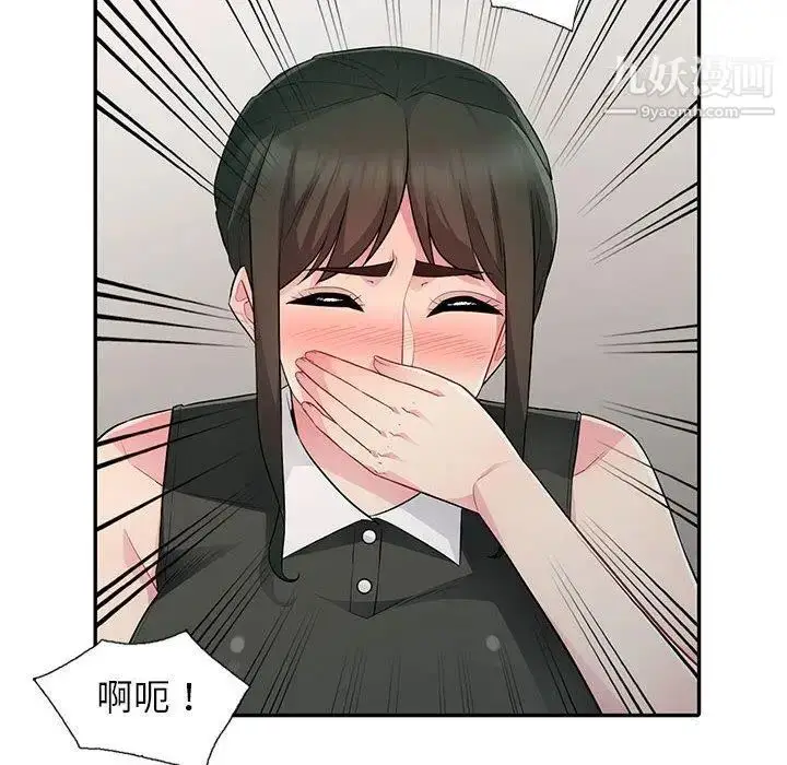 漫画《我的继母是寡妇》第15话第22张图