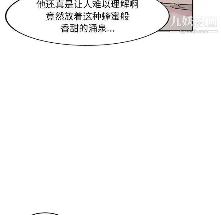 漫画《我的继母是寡妇》第15话第27张图