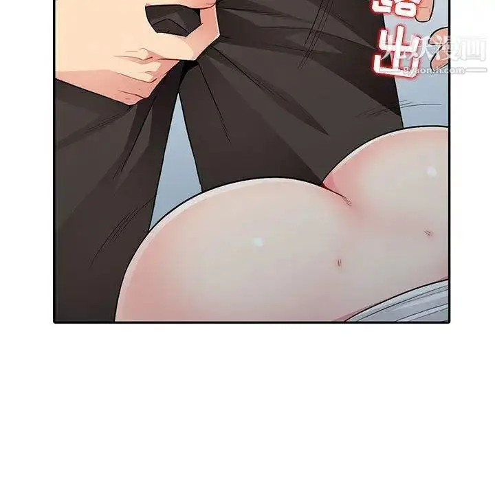 漫画《我的继母是寡妇》第15话第33张图