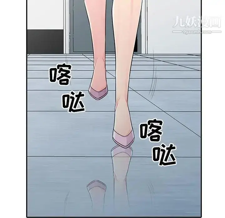 漫画《我的继母是寡妇》第15话第35张图
