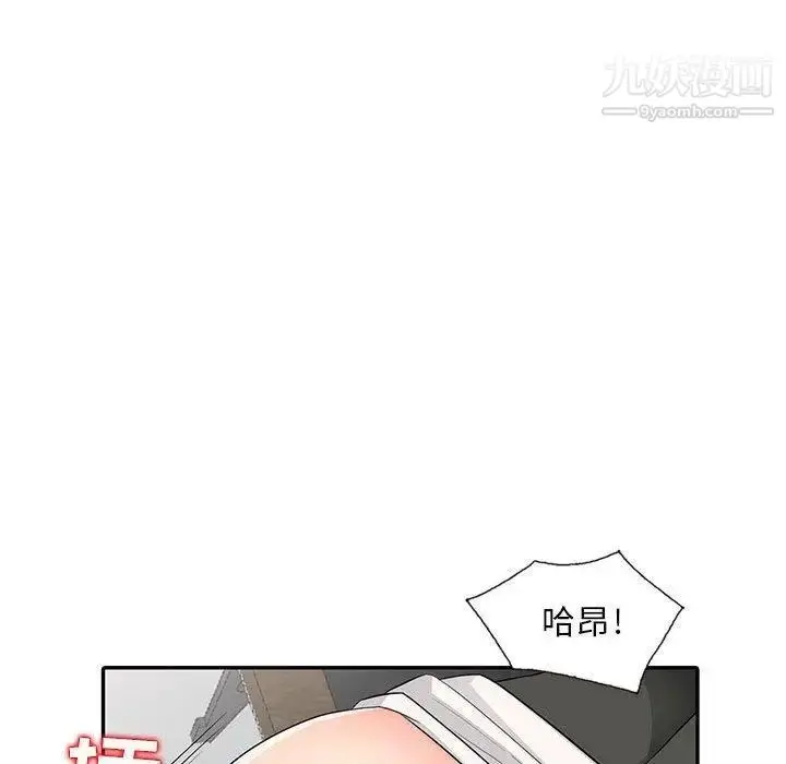 漫画《我的继母是寡妇》第15话第40张图