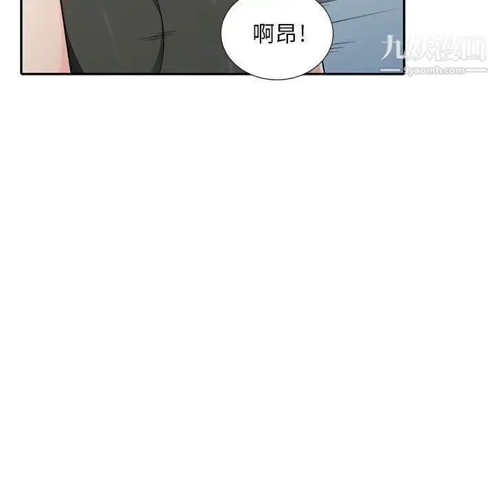 漫画《我的继母是寡妇》第15话第47张图