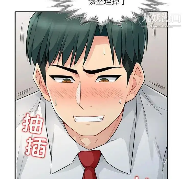 漫画《我的继母是寡妇》第15话第51张图