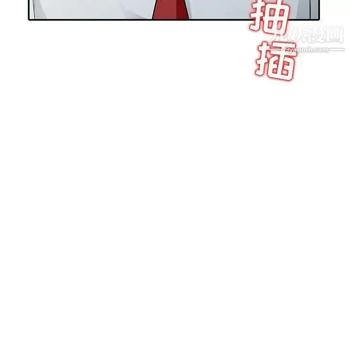 漫画《我的继母是寡妇》第15话第52张图