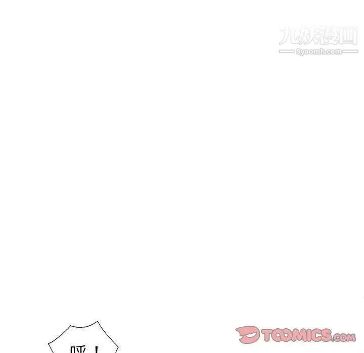 漫画《我的继母是寡妇》第15话第57张图