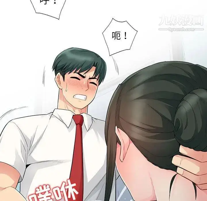 漫画《我的继母是寡妇》第15话第58张图