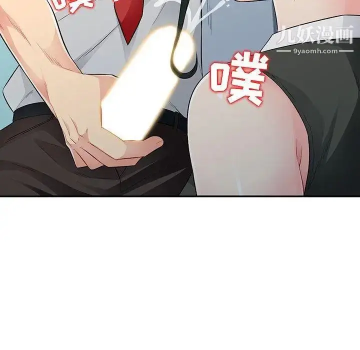 漫画《我的继母是寡妇》第15话第59张图