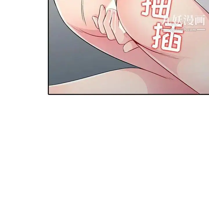 漫画《我的继母是寡妇》第15话第6张图