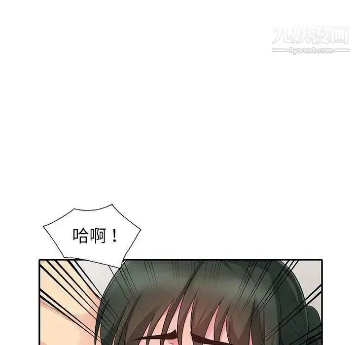 漫画《我的继母是寡妇》第15话第60张图