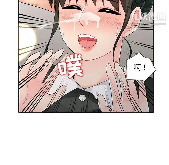 漫画《我的继母是寡妇》第15话第61张图