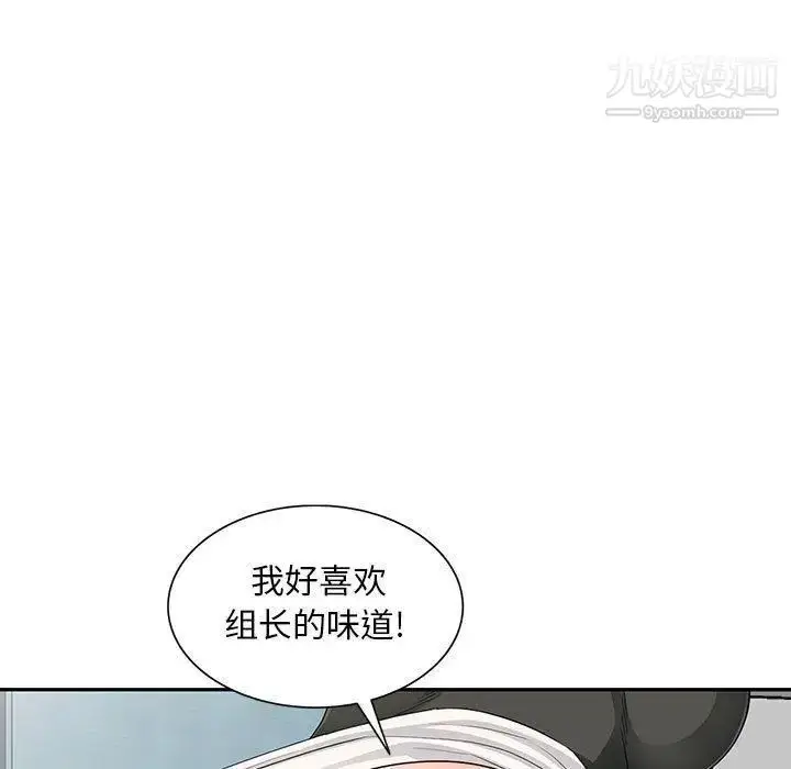 漫画《我的继母是寡妇》第15话第62张图