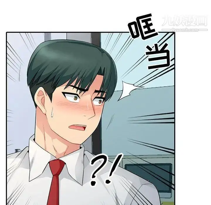 漫画《我的继母是寡妇》第15话第65张图