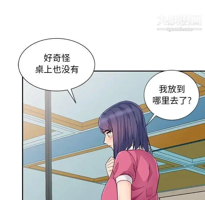 漫画《我的继母是寡妇》第15话第67张图