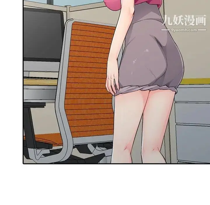 漫画《我的继母是寡妇》第15话第68张图