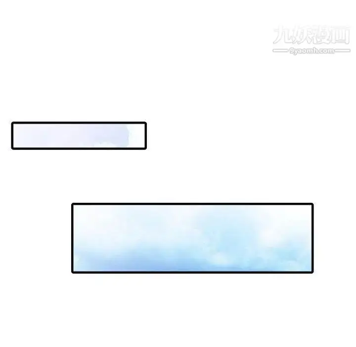 漫画《我的继母是寡妇》第15话第7张图