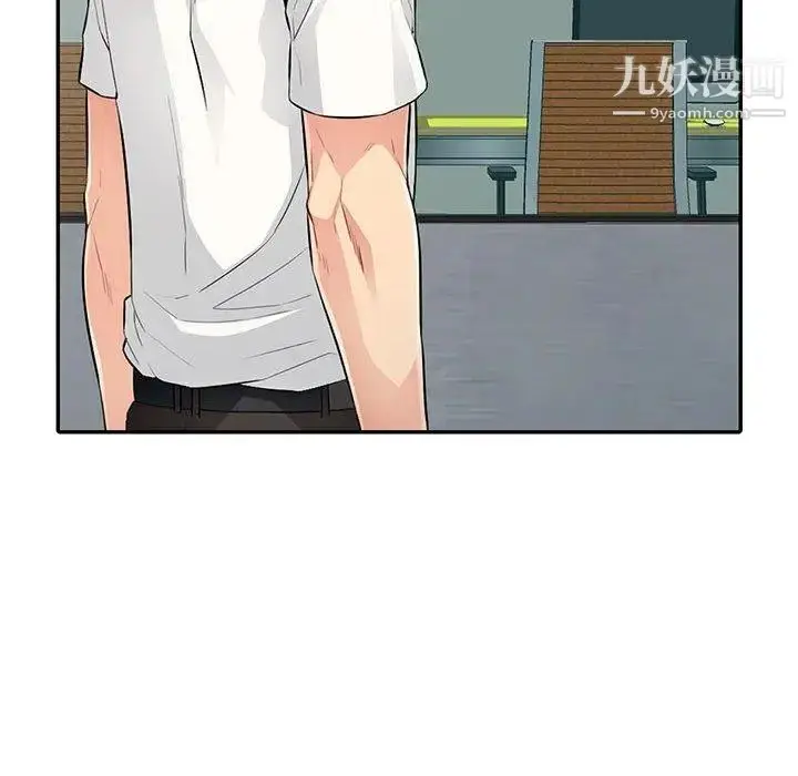 漫画《我的继母是寡妇》第15话第73张图