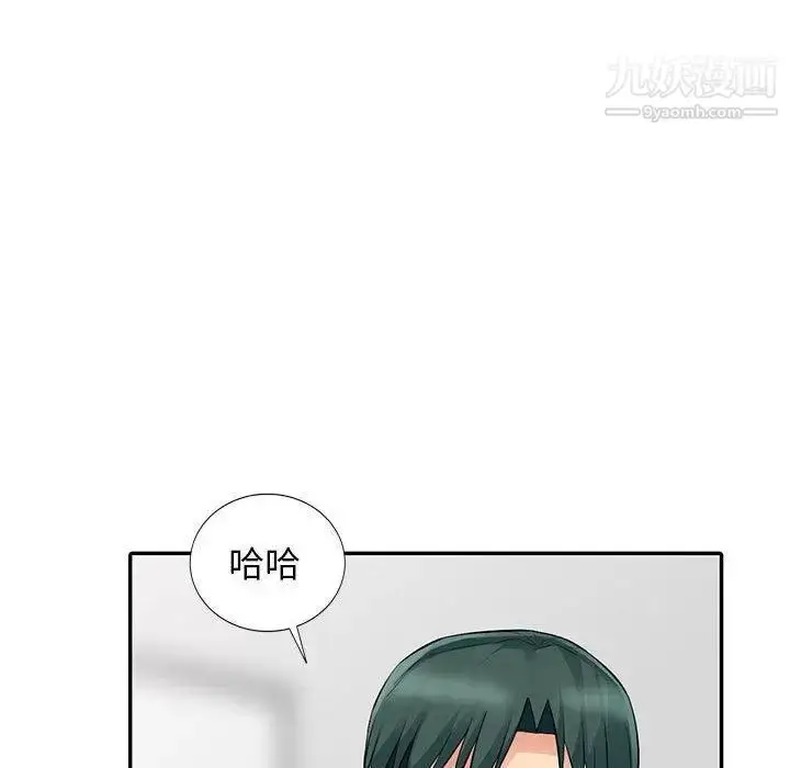 漫画《我的继母是寡妇》第15话第74张图