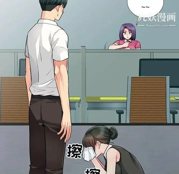 漫画《我的继母是寡妇》第15话第77张图