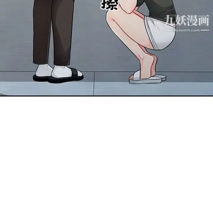 漫画《我的继母是寡妇》第15话第78张图