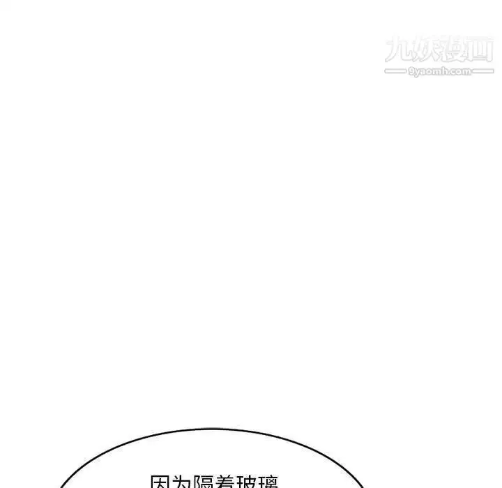 漫画《我的继母是寡妇》第15话第81张图
