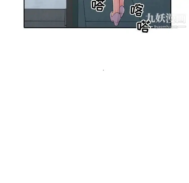 漫画《我的继母是寡妇》第15话第88张图
