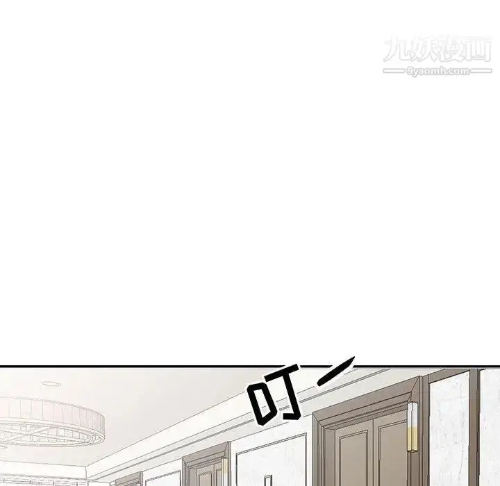 漫画《我的继母是寡妇》第15话第9张图