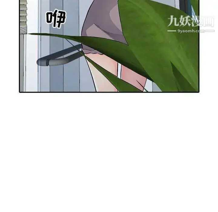 漫画《我的继母是寡妇》第15话第90张图