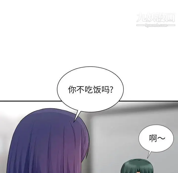 漫画《我的继母是寡妇》第15话第91张图