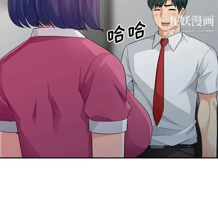 漫画《我的继母是寡妇》第15话第92张图