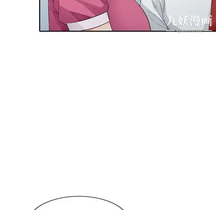 漫画《我的继母是寡妇》第15话第97张图