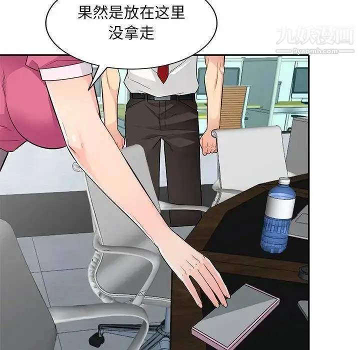 漫画《我的继母是寡妇》第15话第98张图