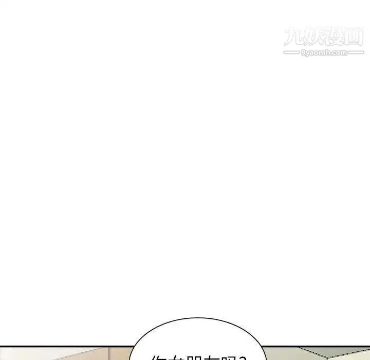 漫画《我的继母是寡妇》第7话第109张图