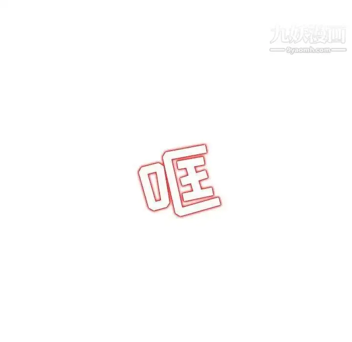 漫画《我的继母是寡妇》第7话第11张图