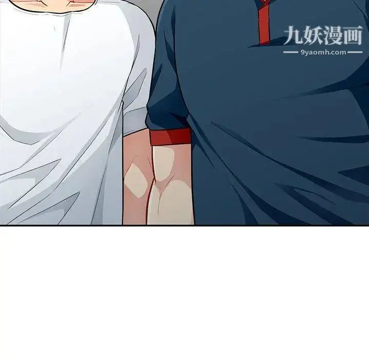 漫画《我的继母是寡妇》第7话第113张图