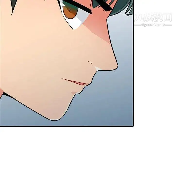 漫画《我的继母是寡妇》第7话第115张图