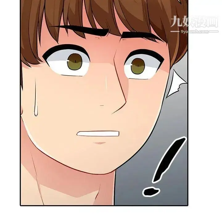 漫画《我的继母是寡妇》第7话第119张图